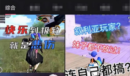 吃瓜爆料阿神视频下载,吃瓜爆料背后的操作揭秘