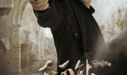 不可能完成的任务电视剧,逆流而上的英雄传奇